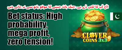 دوست کو لائیں، بونس پائیں 💰 promotion